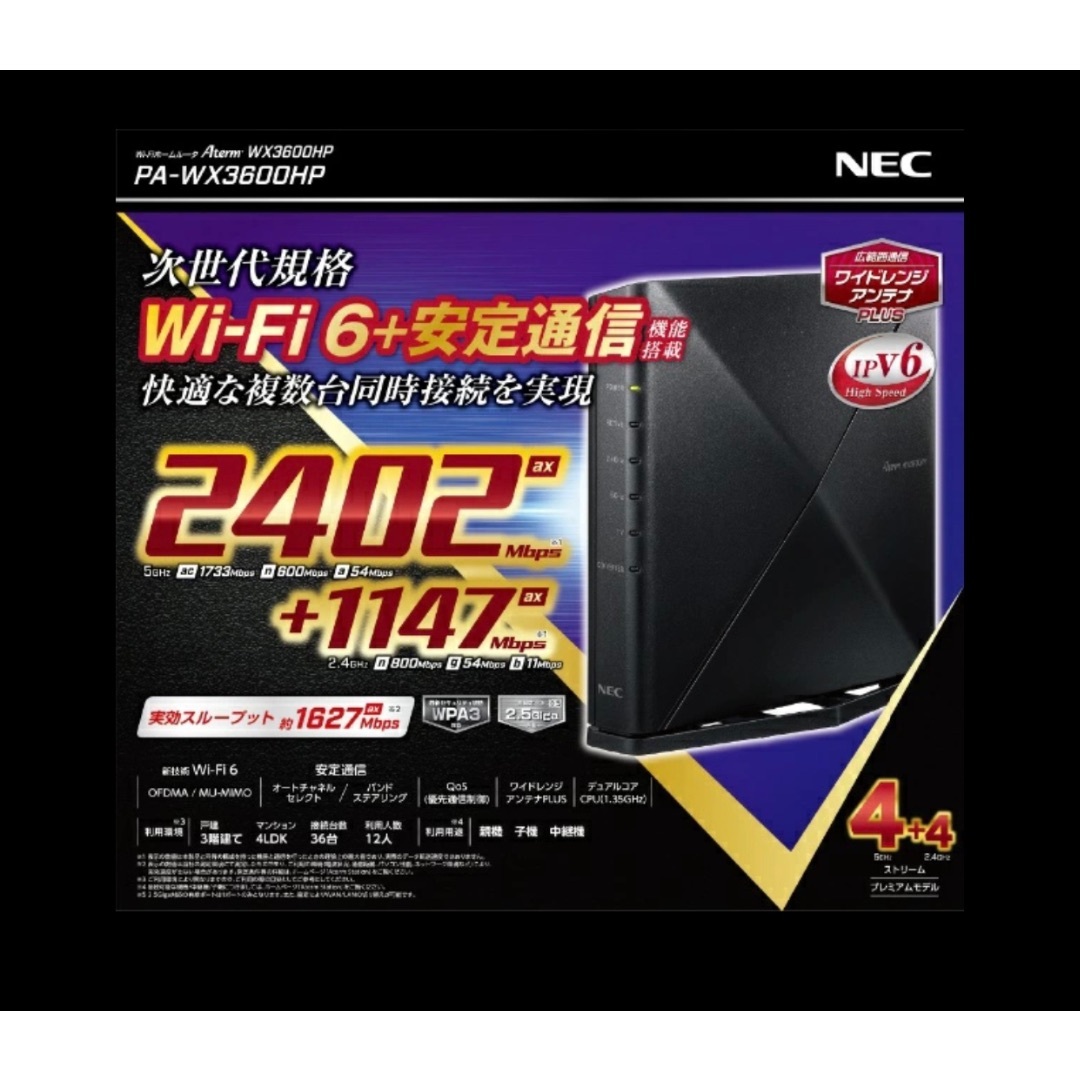 NEC Wi-Fiルーター Aterm PA-WX3600HP Wi-Fi6