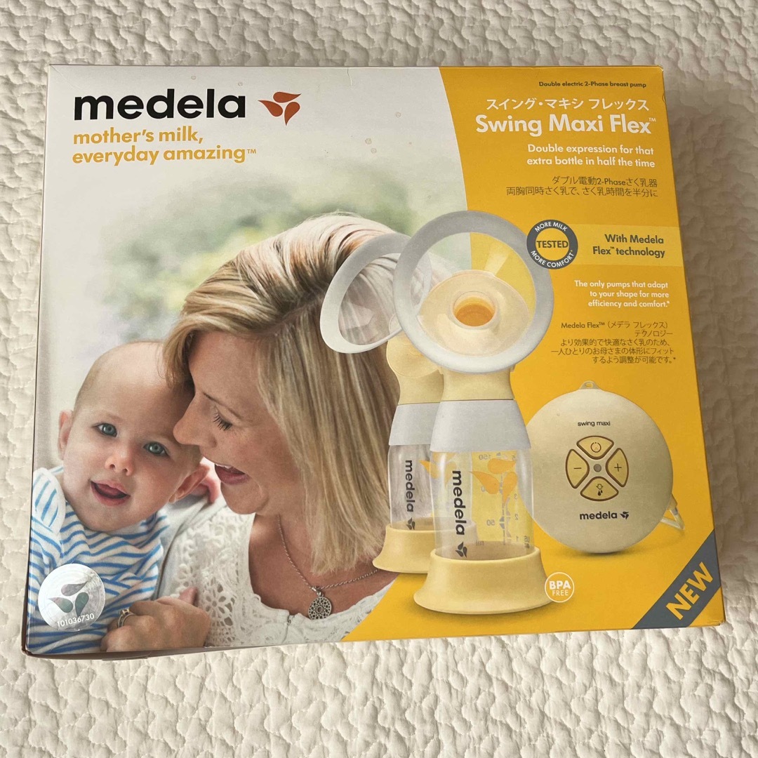 medela - medela 電動搾乳機 スイングダブルの通販 by ユカリ's shop ...