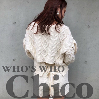 フーズフーチコ(who's who Chico)のChico♡5分袖 カスタネ ナイスクラップ wcloset mystic GU(ニット/セーター)
