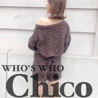 フーズフーチコ(who's who Chico)のChico♡5分袖 ナイスクラップ カスタネ GU mystic wcloset(ニット/セーター)