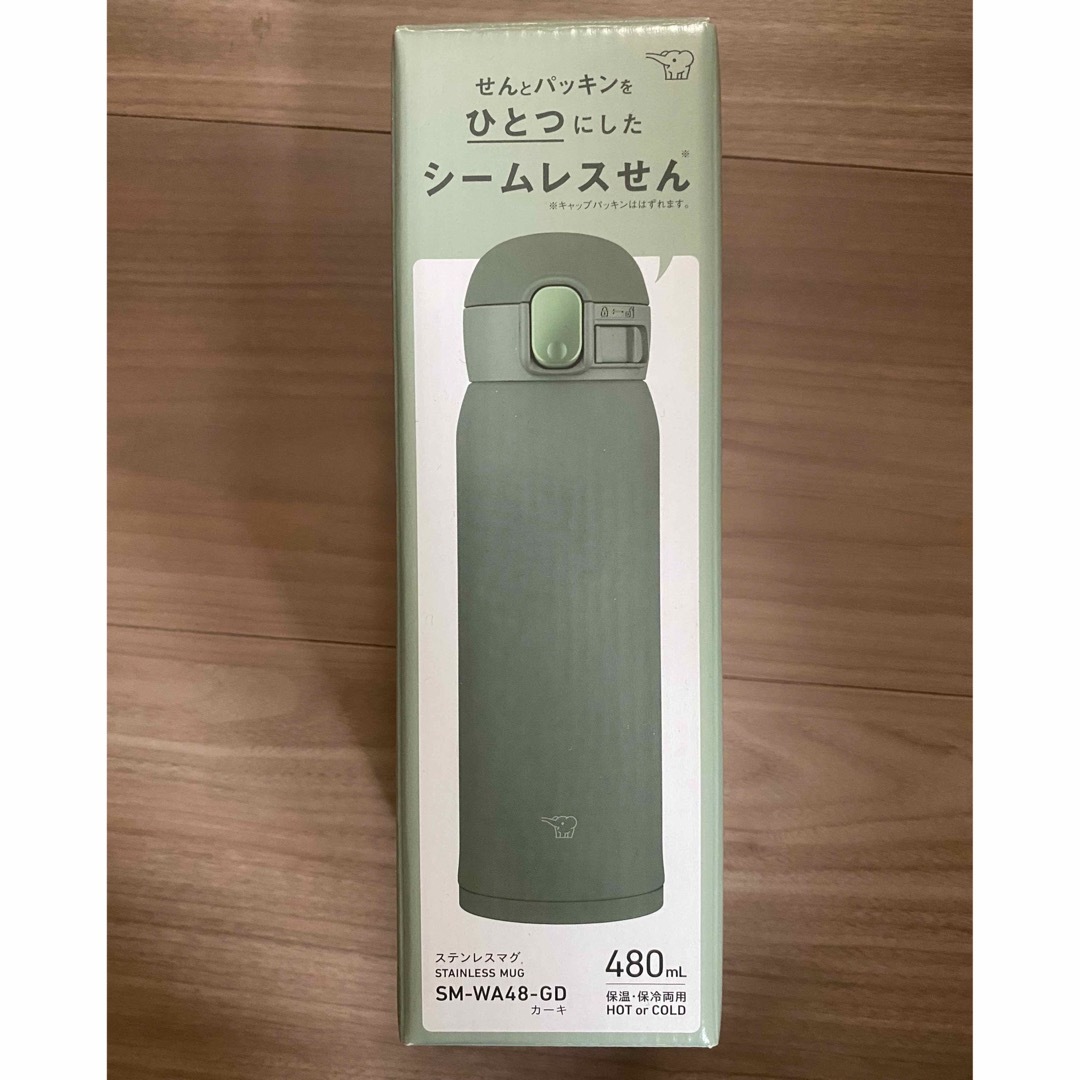 象印(ゾウジルシ)の新品☆象印　水筒　ステンレスマグ　カーキ　480ml キッズ/ベビー/マタニティの授乳/お食事用品(水筒)の商品写真