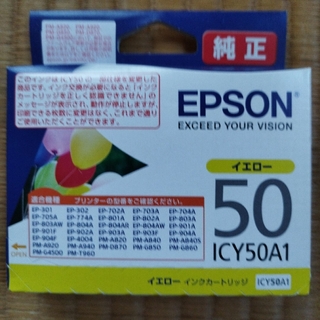EPSON インクカートリッジ イエロー ICY50A1(その他)