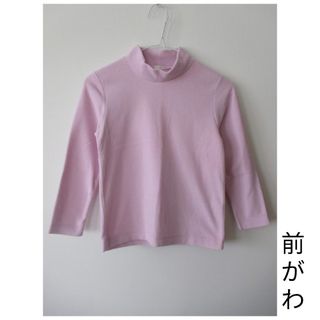 ジーユー(GU)のﾌﾘｰｽﾊｲﾈｯｸ☆ｼﾝﾌﾟﾙ☆ｶｼﾞｭｱﾙ☆GU☆ﾋﾟﾝｸ☆長袖☆130(Tシャツ/カットソー)