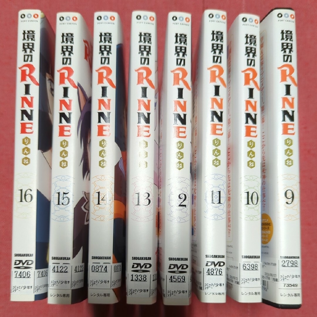 境界のRINNE　DVD   レンタル落ち　全24巻セット　高橋留美子 4