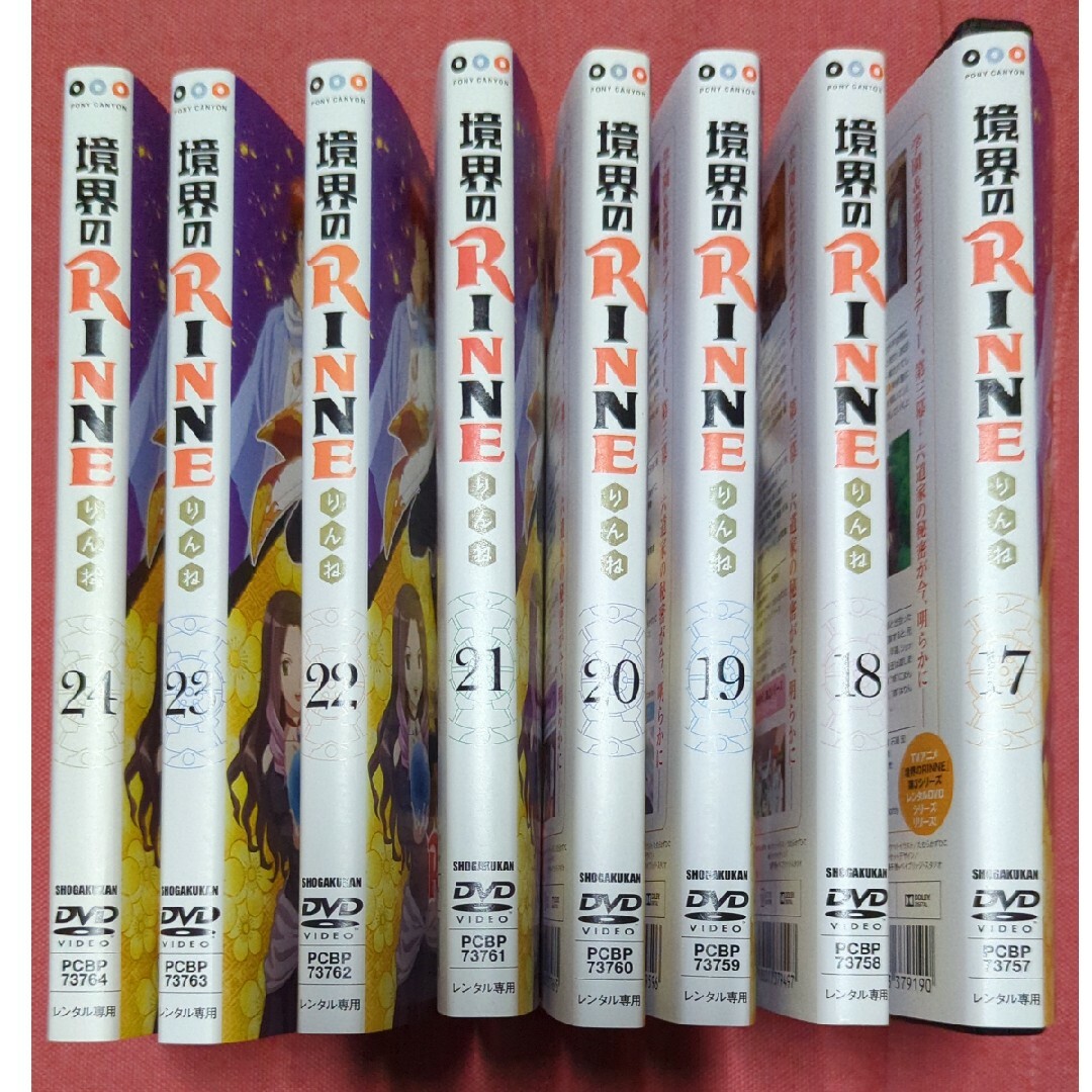 境界のRINNE　DVD   レンタル落ち　全24巻セット　高橋留美子 5