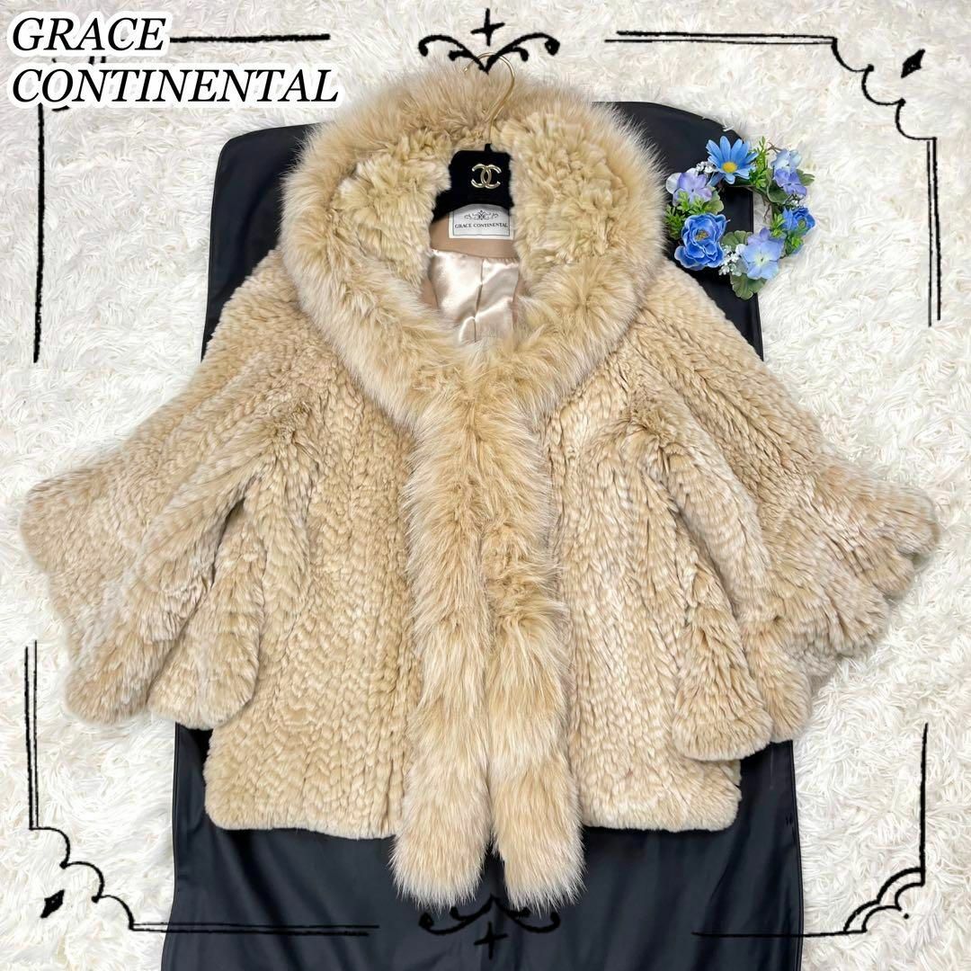 希少✨GRACE CONTINENTAL Diagram リアルファージャケット