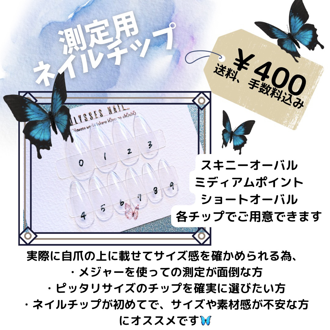 個性的＊束縛天使*.ネイルチップ 地雷系 病みかわ サブカル 赤 黒 パンク y2k