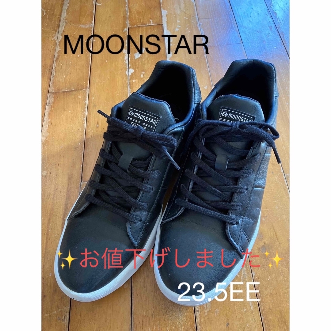 MOONSTAR (ムーンスター)のムーンスター　フリースター　レディース　ジュニア　スニーカー　23.5ＥＥ レディースの靴/シューズ(スニーカー)の商品写真