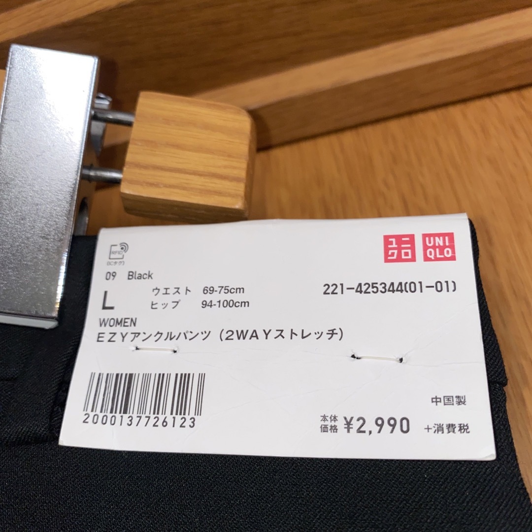 UNIQLO(ユニクロ)のユニクロ　EZY アンクルパンツ（2WAYストレッチ レディースのパンツ(カジュアルパンツ)の商品写真