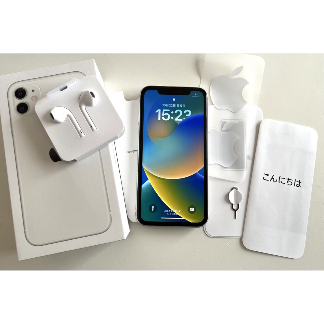 iPhone - iPhone 11 ホワイト 64 GB Softbankの通販 by mori's shop
