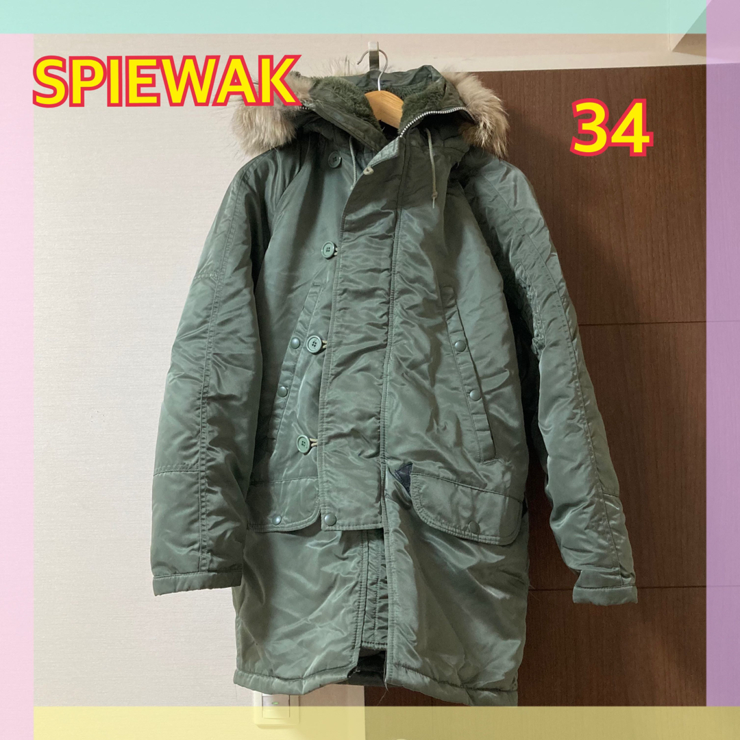 【美品】SPIEWAK N-3Bフライトジャケットモッズコートメンズ34Sサイズ