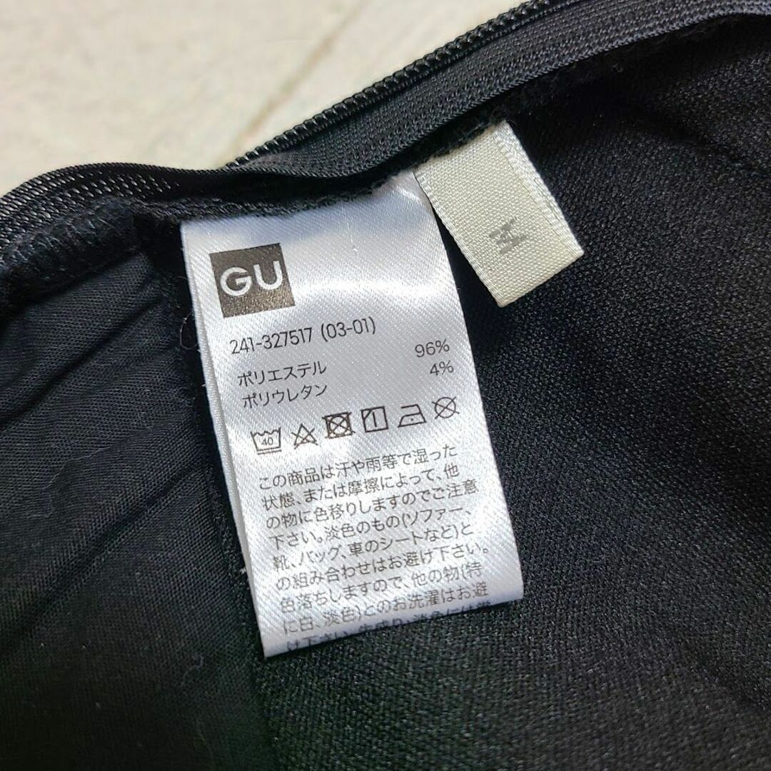 GU(ジーユー)のGU ジーユー★レディース Vネック ストレッチサロペット ワイドパンツ レディースのパンツ(サロペット/オーバーオール)の商品写真