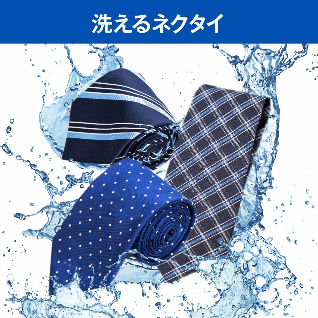 【色: ネイビー4】アオキ ネクタイ 洗えるネクタイ3点セット 洗濯ネット付 選その他