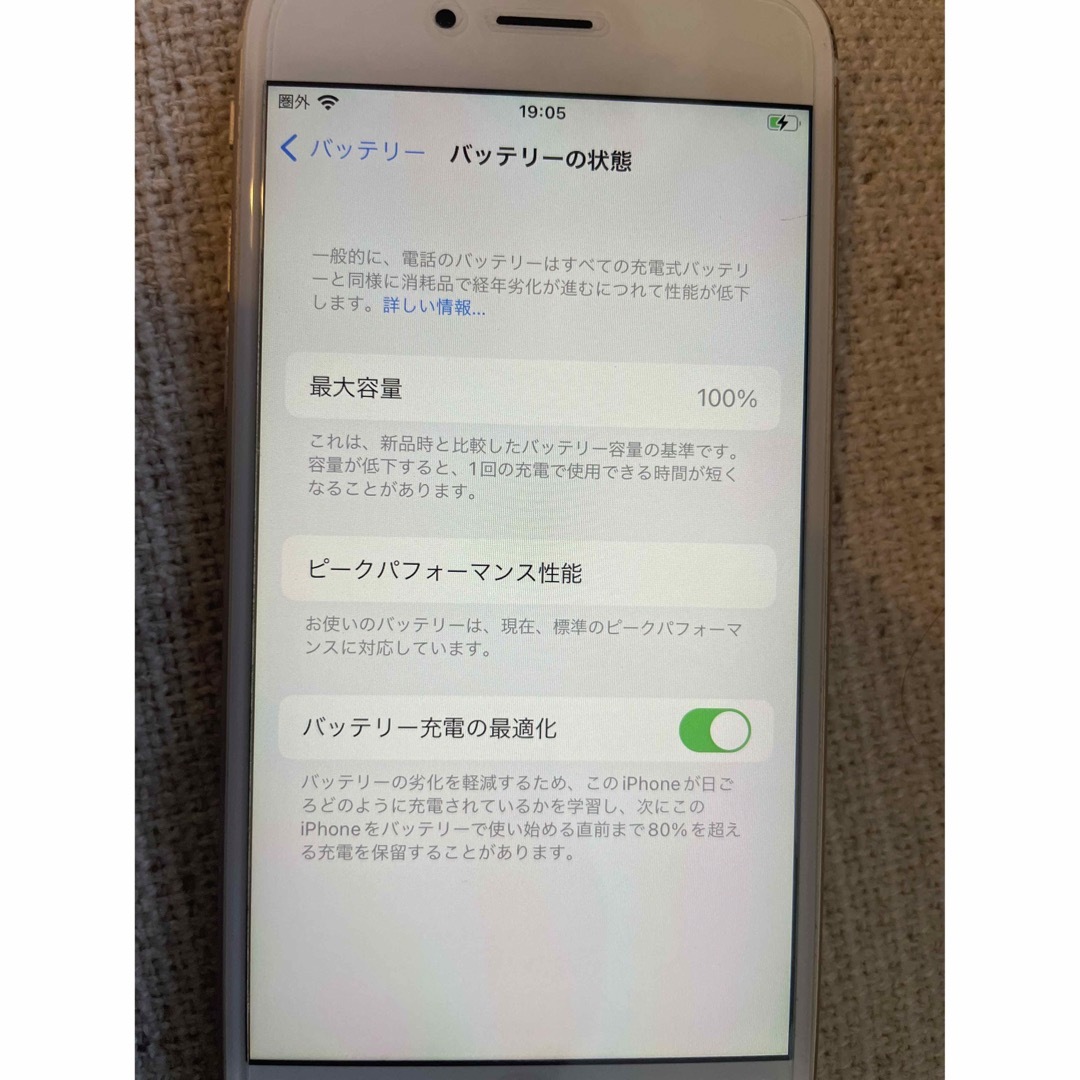 iPhone(アイフォーン)のiPhone6s スマホ/家電/カメラのスマートフォン/携帯電話(スマートフォン本体)の商品写真