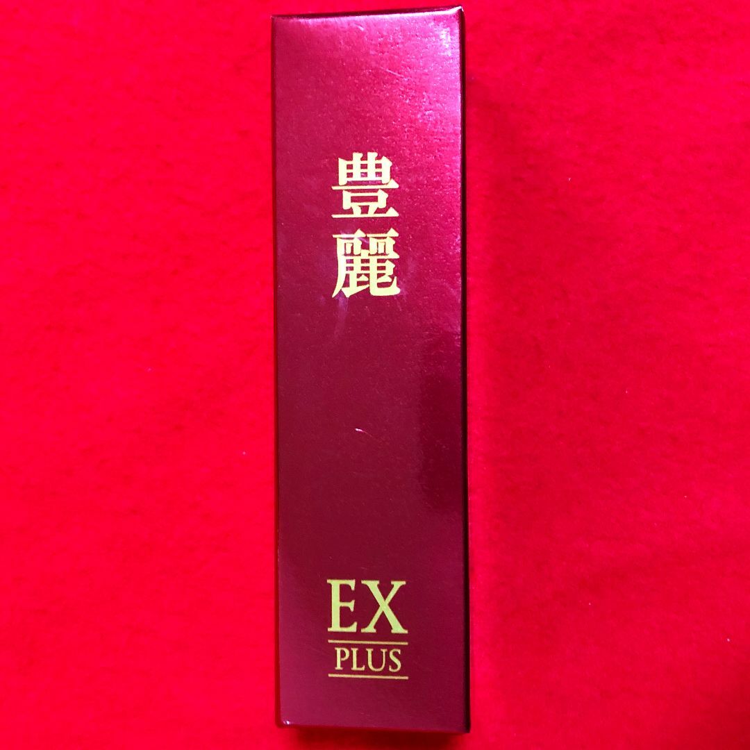 新品 未使用 アルビオン アンベアージュ エクストラミルク 新品 未使用 アルビオン アンベアージュ エクストラミルク