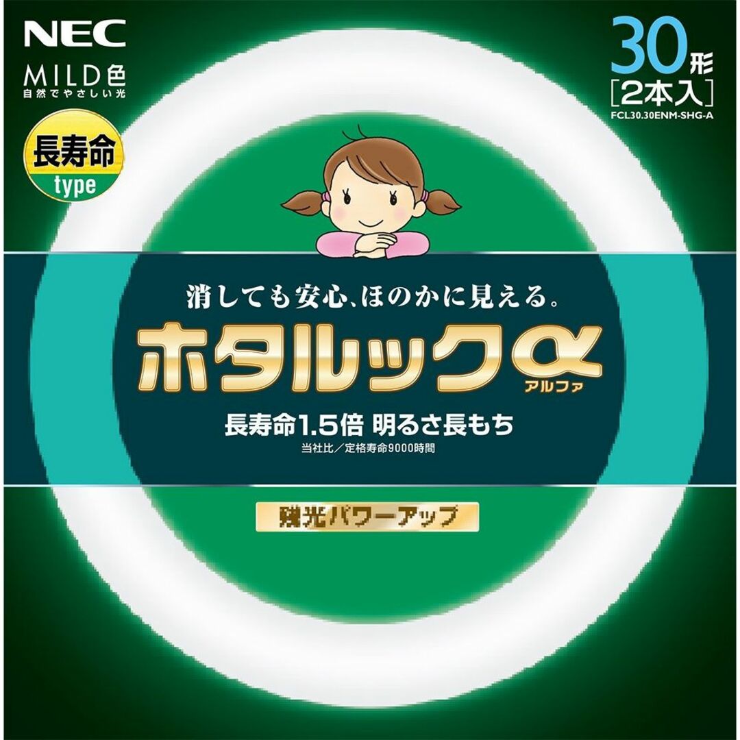 【色: 昼白色】NEC 丸形蛍光灯(FCL) ホタルックα 30形+30形パック