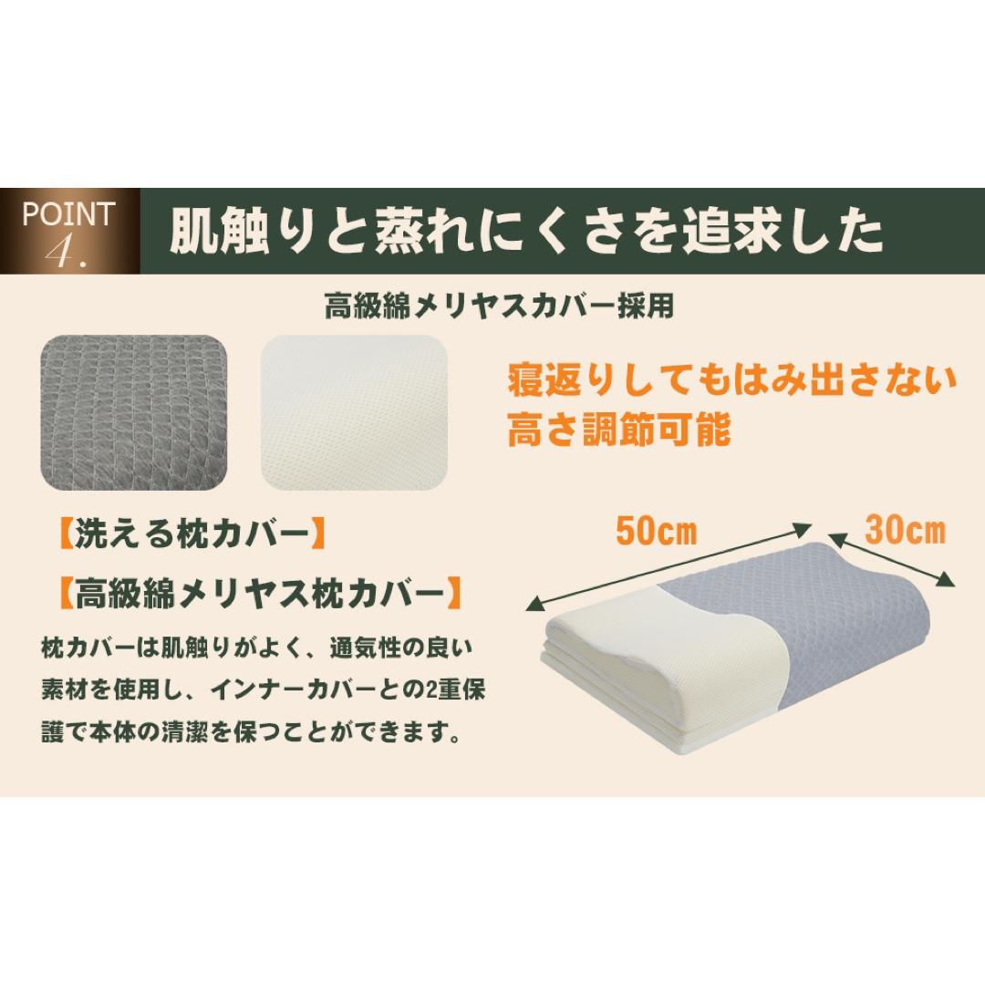 失敗なし!  低反発枕 6段階高さ調整機能 ジャストフィット カバー洗濯可