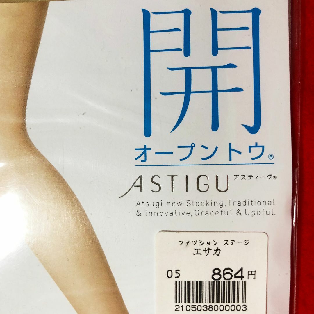 ASTIGU(アスティーグ)のアスティーグ開オープントゥタイツM～L：スキニーベージュとヌーディベージュ レディースのレッグウェア(タイツ/ストッキング)の商品写真