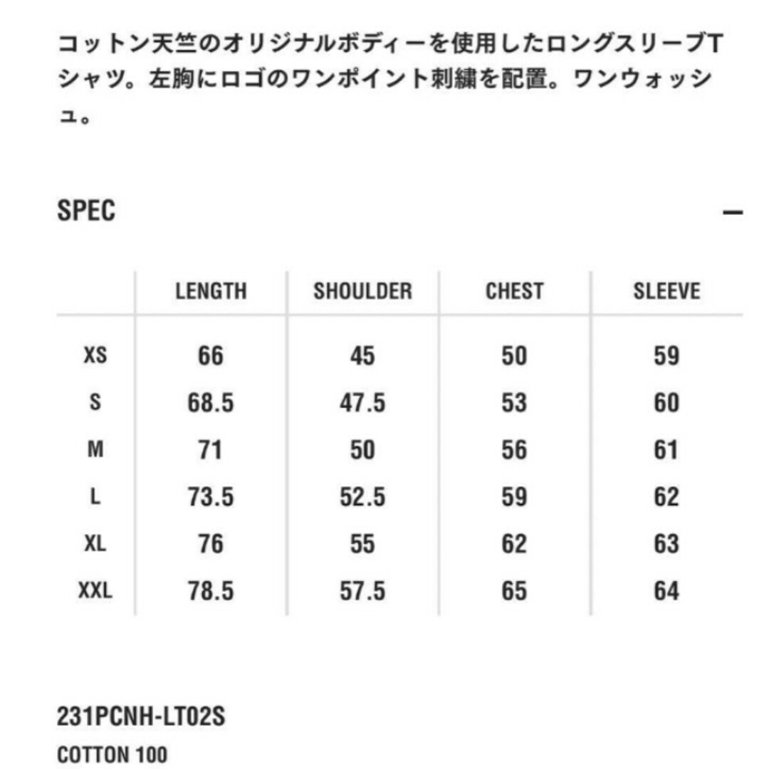 NEIGHBORHOOD(ネイバーフッド)のNEIGHBORHOOD  23SS NH  SPOT .TEE LS-1　限定 メンズのトップス(Tシャツ/カットソー(七分/長袖))の商品写真