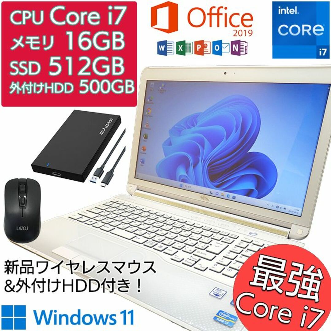 富士通 - 【富士通】バッテリー良好 すぐに使える✨高速SSD 高性能