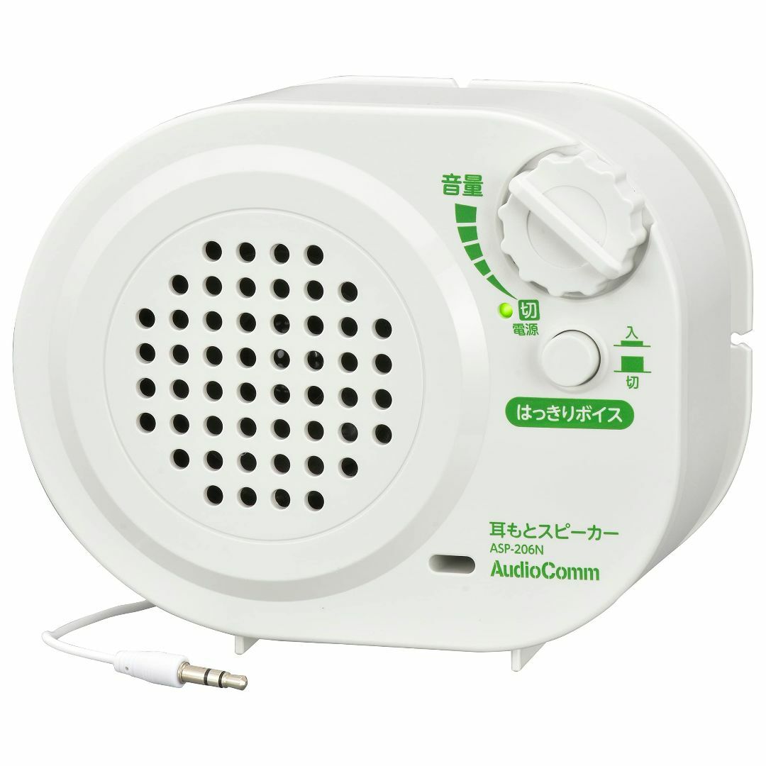 【スタイル:有線タイプ】オーム電機AudioComm 耳もとスピーカー テレビ用