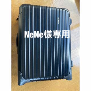 リモワ(RIMOWA)の※ NeNe様専用※RIMOWAスーツケース(旅行用品)