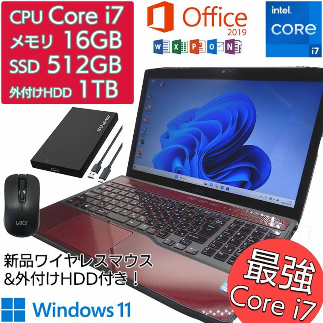 サクサクSSD✨すぐに使えるノートパソコン✨カメラ✨ブルーレイ✨Core i7