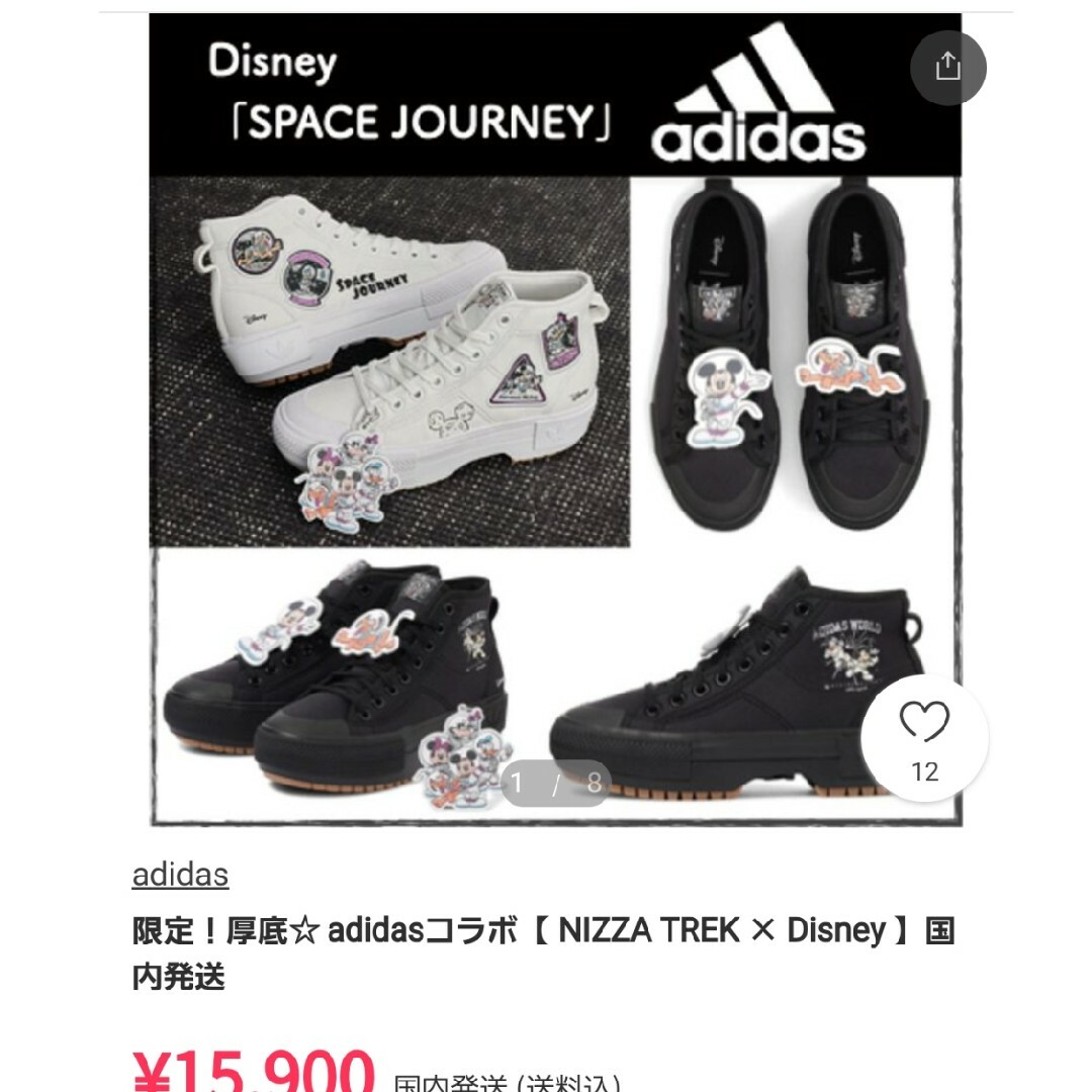 adidas - adidas ディズニーコラボハイカットスニーカーの通販 by ペコ adidas - adidas ディズニーコラボハイカットスニーカーの通販 by ペコ