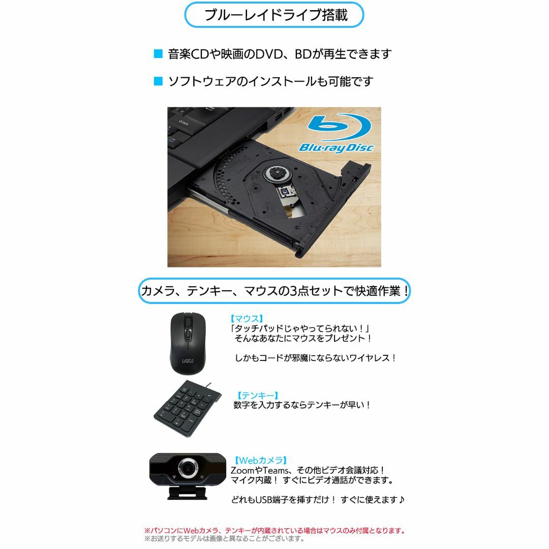 DELL - 【DELL】バッテリー良好❣ すぐに使える✨高速SSD搭載 高性能 ...