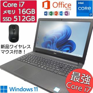 デル CD ノートPCの通販 200点以上 | DELLのスマホ/家電/カメラを買う