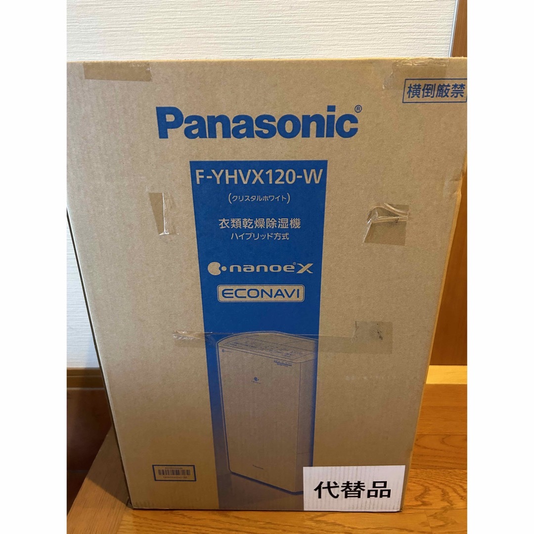 Panasonic(パナソニック)のPanasonic 衣類乾燥除湿機 クリスタルホワイト F-YHVX120-W スマホ/家電/カメラの生活家電(加湿器/除湿機)の商品写真