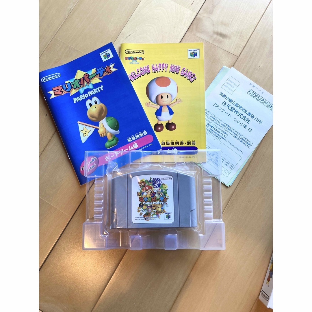 未開封　マリオパーティー　任天堂64 NINTENDO 64 - Nintendo64 マリオパーティー の通販 by ブルー
