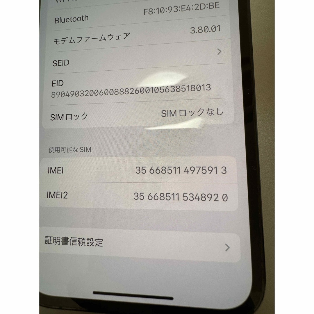 iPhone 12 pro パシフィックブルー 256 GB SIMフリーケース 7