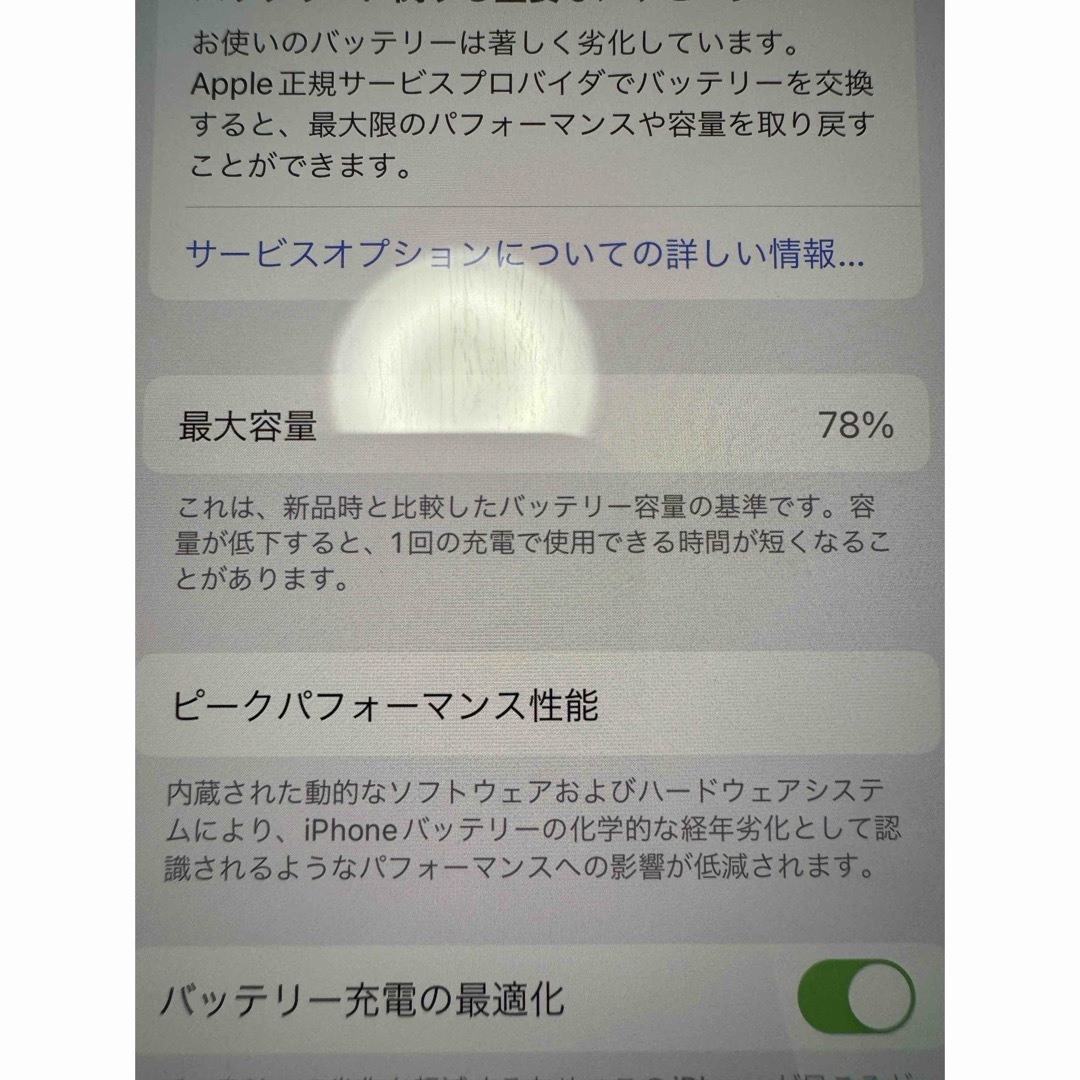 iPhone 12 pro パシフィックブルー 256 GB SIMフリーケース 6