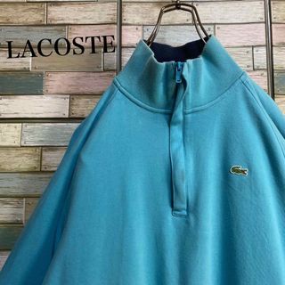 ラコステ(LACOSTE)のLACOSTE ラコステ　ハーフジップ　スウェット　トレーナー　ワンポイントロゴ(スウェット)