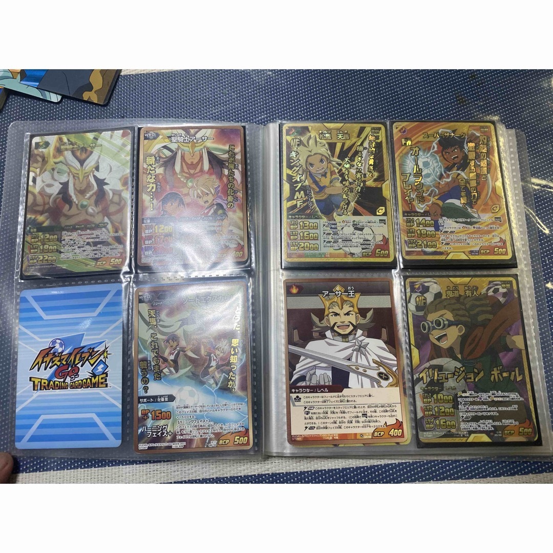 イナズマイレブンカード まとめ売り イナズマイレブンカード まとめ売り
