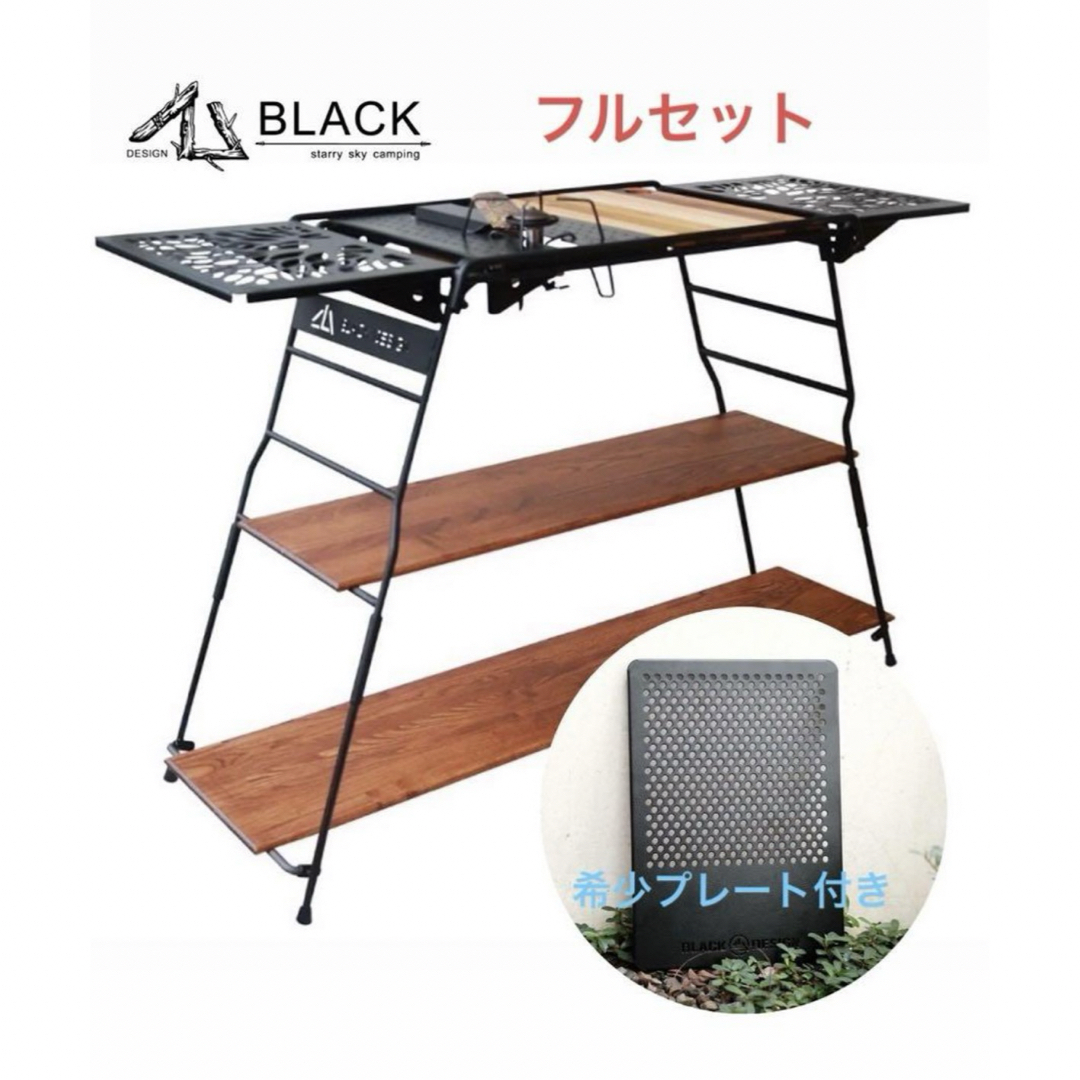 BLACK DESIGN 葉月 フルセット 希少プレート付 ブラックデザイン