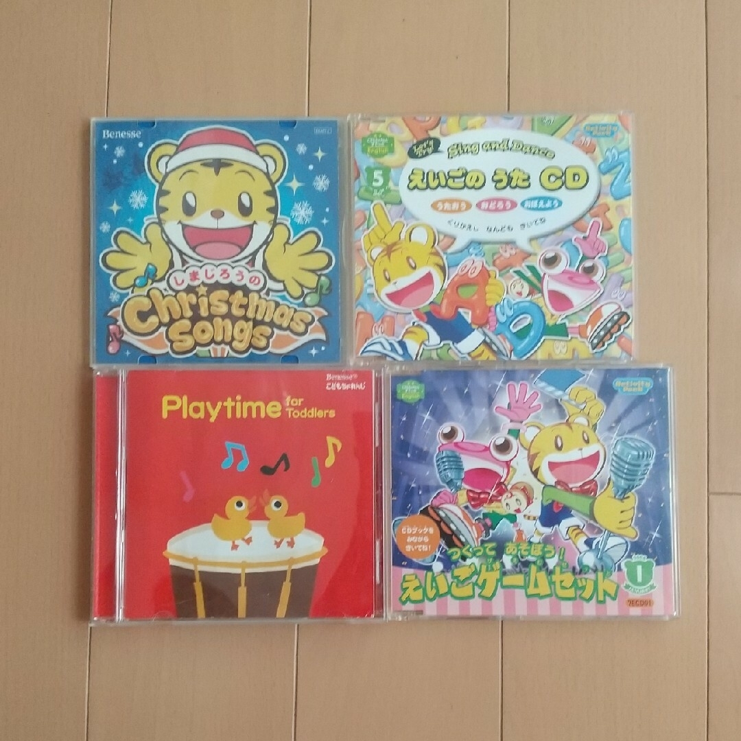 しまじろう 英語 DVD&CD 3