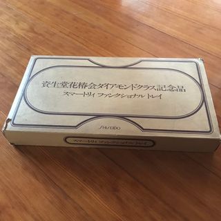 シセイドウ(SHISEIDO (資生堂))の資生堂記念品　スマートリィファンクショナルトレイ(ノベルティグッズ)