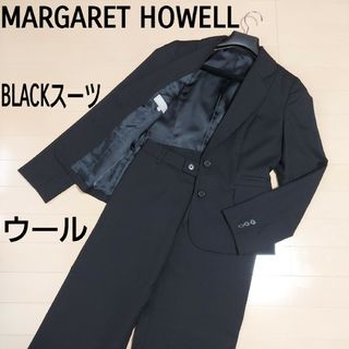 (極美品)MARGARET HOWELL スーツ セットアップ フォーマル