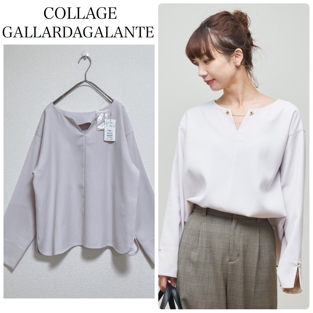 ema_オフィス【新品タグ付】COLLAGE GALLARDAGALANTEダブルクロスPO