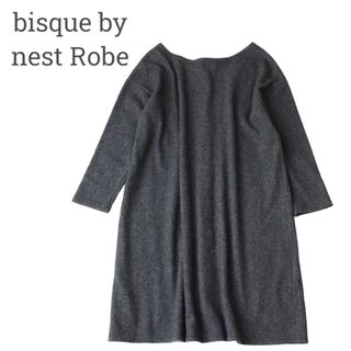 ビスクバイネストローブ(bisque by nest Robe)の最終値下　bisque by nest robe ウール ニット ワンピース(ひざ丈ワンピース)