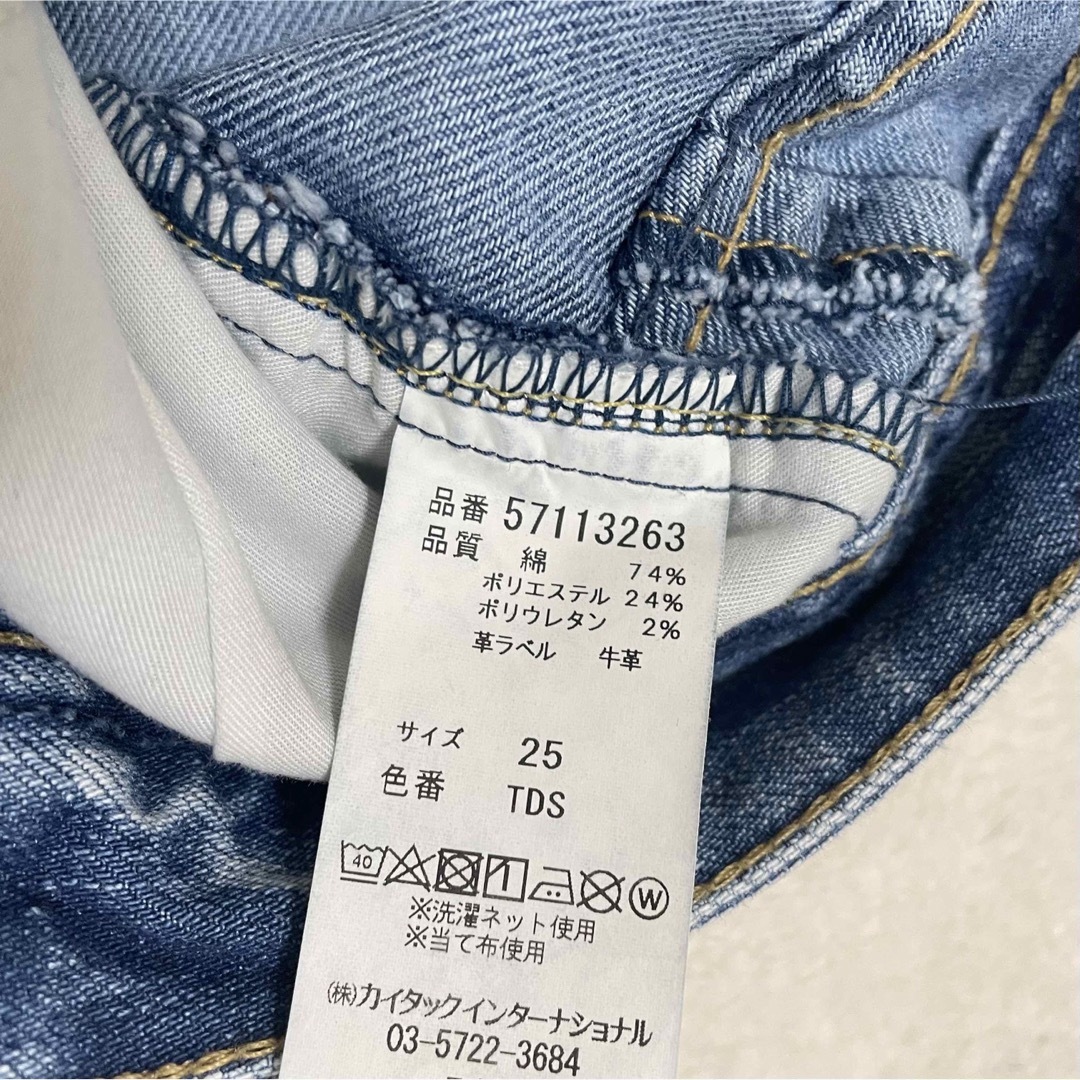 25インチYANUK ヤヌーク "RUTH" 田中みな実モデルデニムパンツ