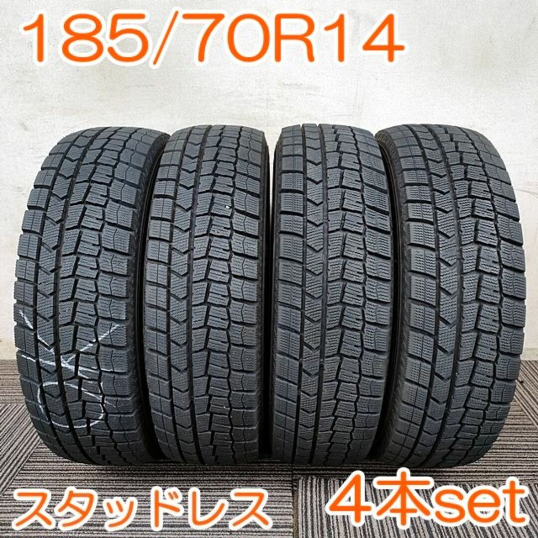 DUNLOP 185/70R14 WINTER MAXX 4本 YW256のサムネイル