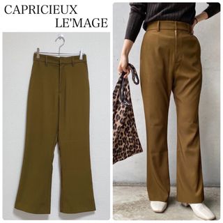 【美品】CAPRICIEUX LE'MAGEスタイルアップフレアパンツ