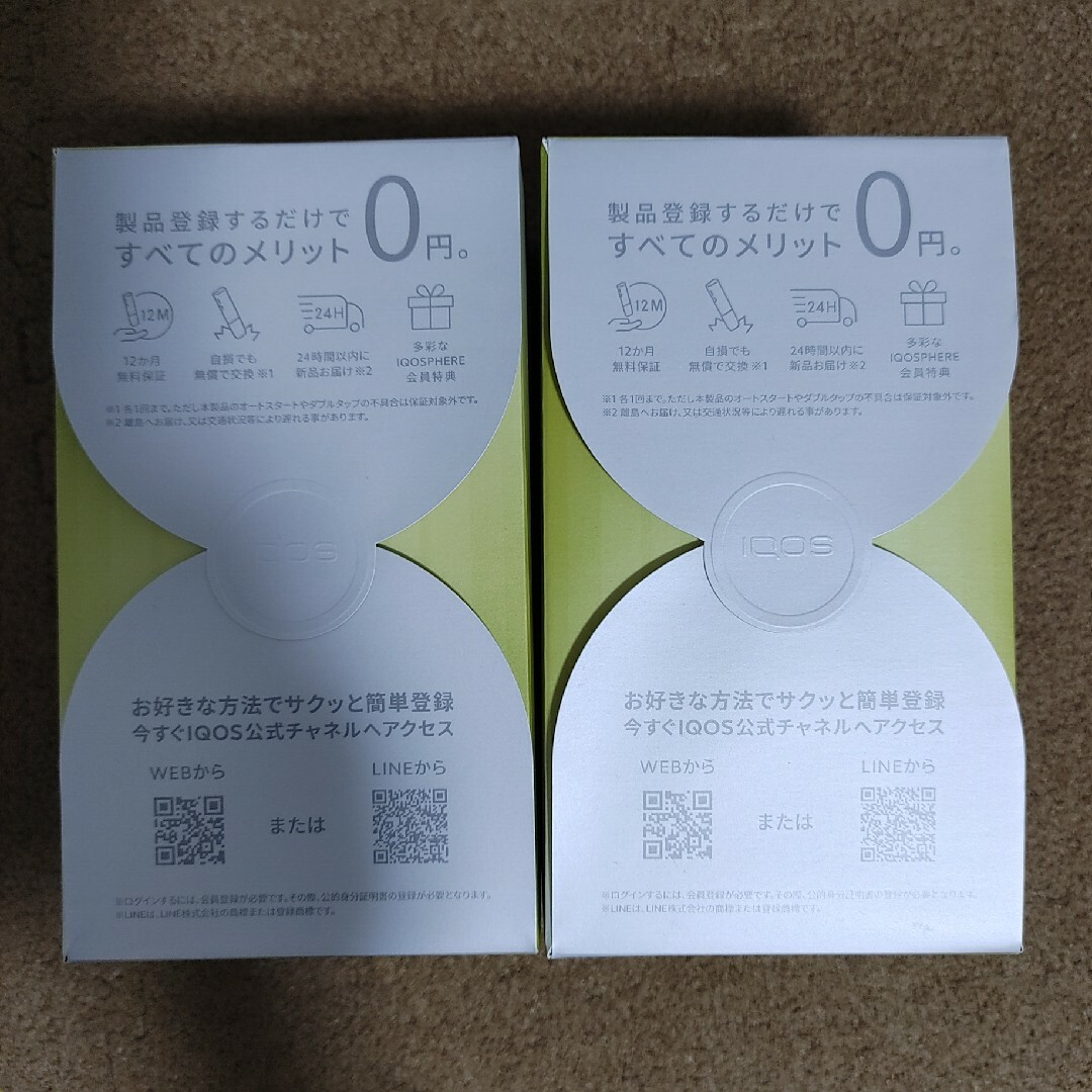 IQOS アイコス イルマ ブライト 新品 未開封 本体 限定色+