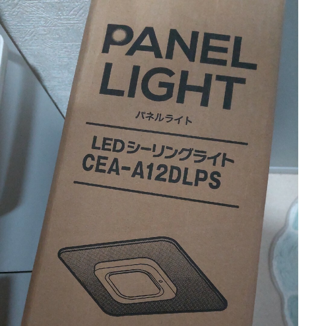 アイリスオーヤマ(アイリスオーヤマ)のアイリスオーヤマ　シーリングライト LED LEDシーリングライト 12畳 インテリア/住まい/日用品のライト/照明/LED(天井照明)の商品写真