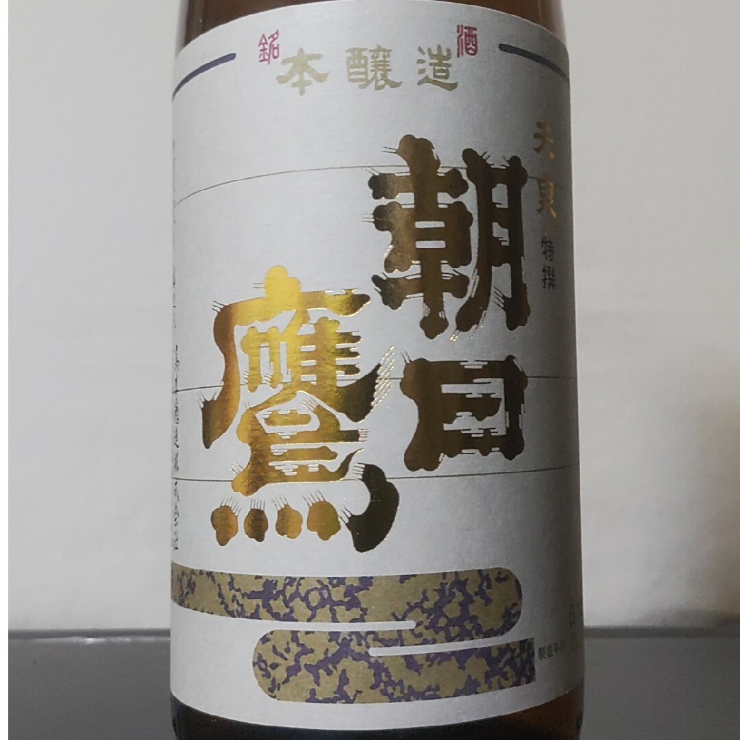 朝日鷹　低温貯蔵酒　×　6本