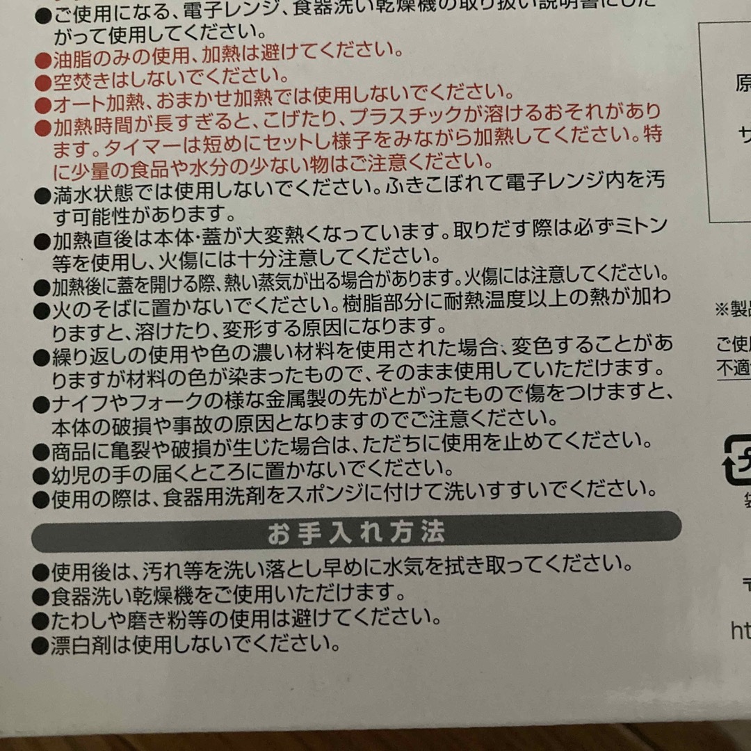 レンジ スマホ/家電/カメラの調理家電(電子レンジ)の商品写真