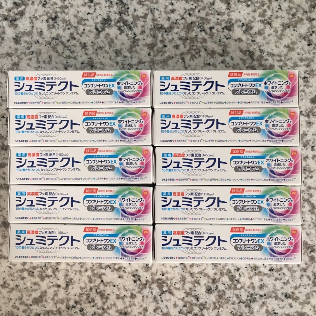 はる様専用】シュミテクト試供品20本の通販 by shin's shop|ラクマ